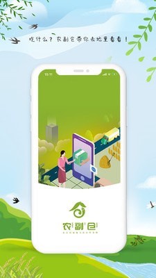中小学同步课堂_截图2