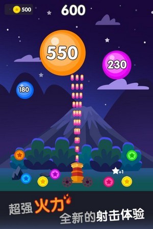 2048射击