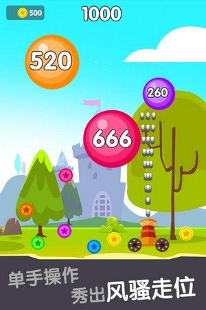 2048射击