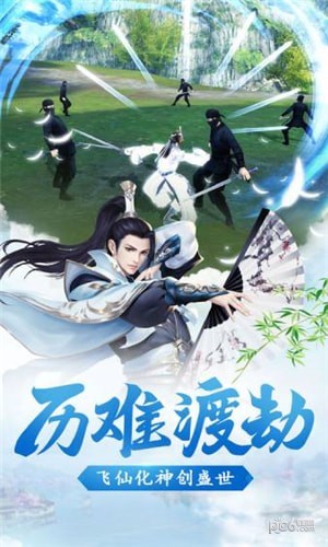 龙渊剑