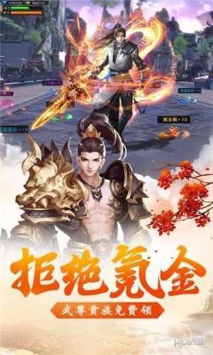 龙渊剑