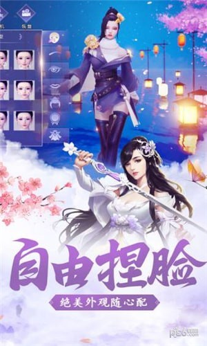 龙渊剑