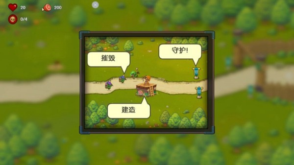 塔防魔法勇士