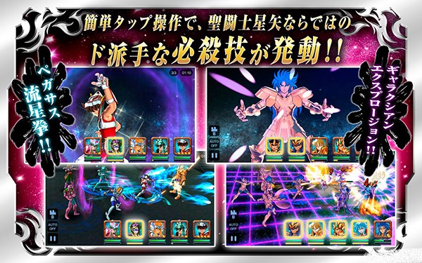 圣斗士星矢十二宫勇者