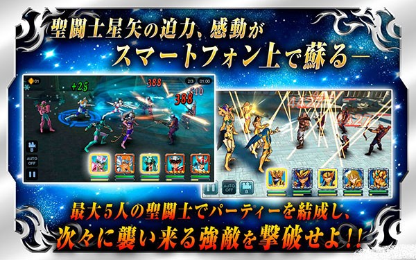 圣斗士星矢十二宫勇者