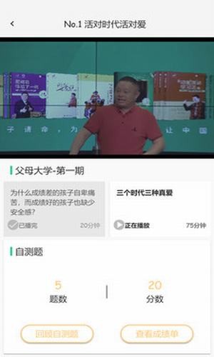 三桥英语