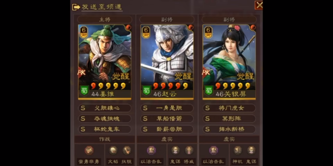 三国志战略版的藤甲兵如何获得 三国志战略版的藤甲兵如何获得
