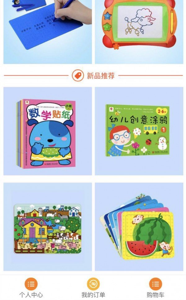 助学汇