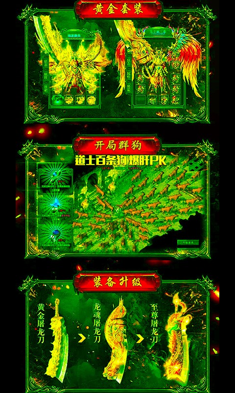 开局一群狗满v