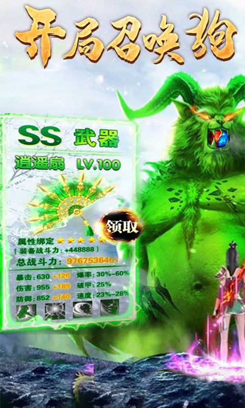 开局一群狗满v