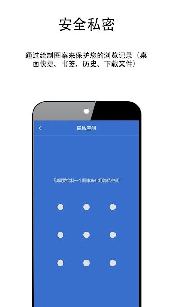 kuto浏览器