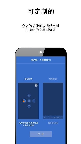 kuto浏览器