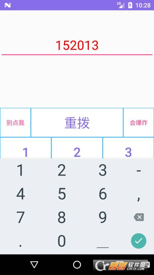 移动流量短号