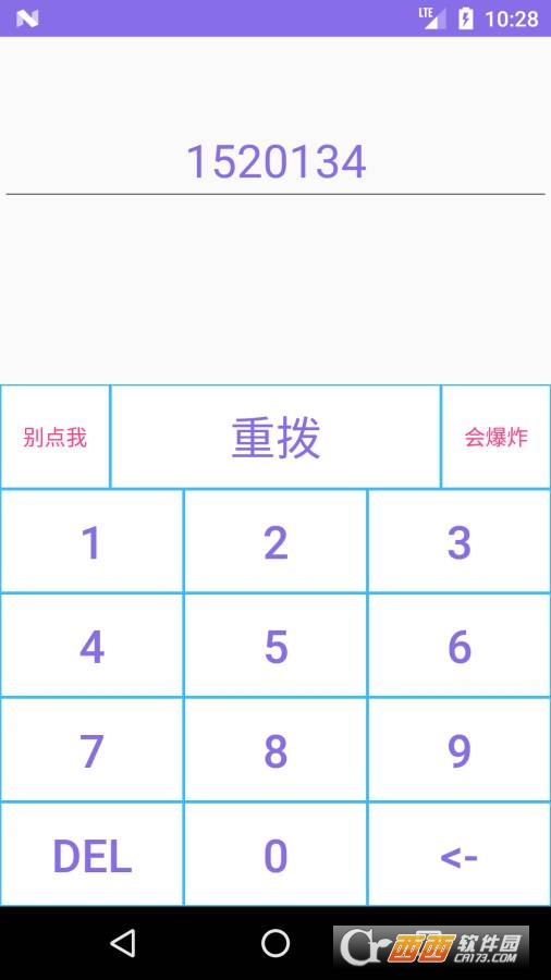 移动流量短号