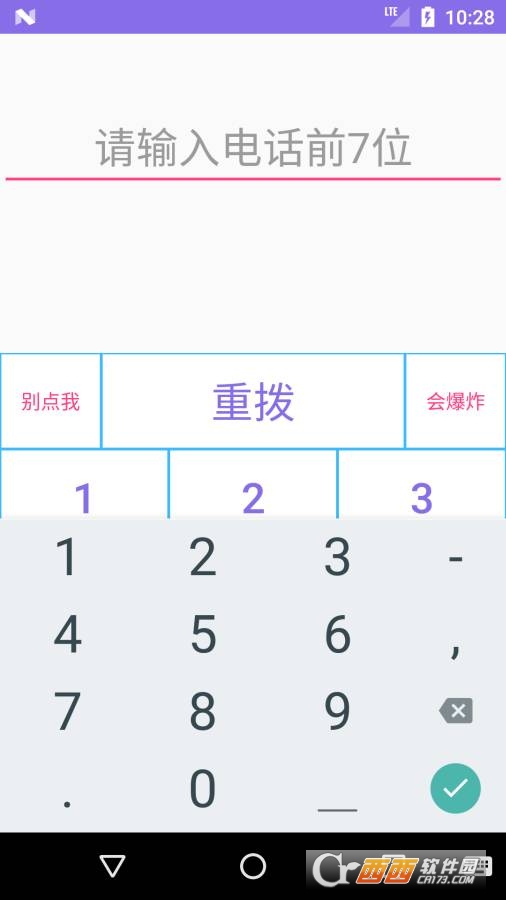 移动流量短号