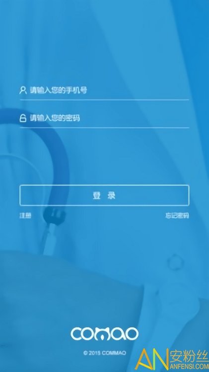 康猫诊所个人版_截图1