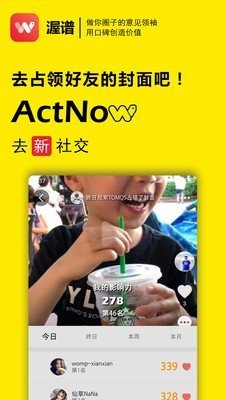 渥谱
