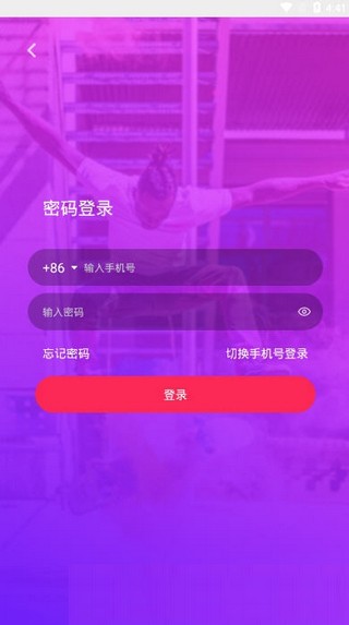 佳音_截图2