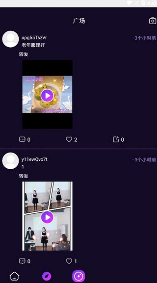 佳音_截图1