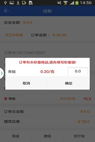 好小二