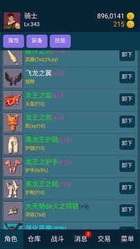 199放置
