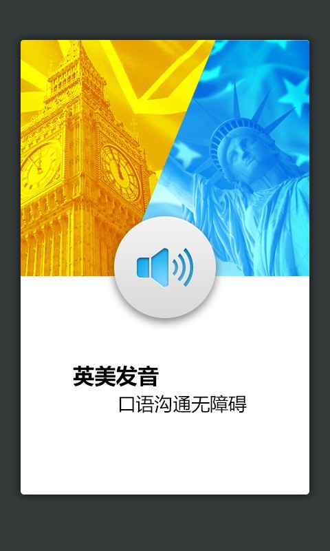 外教社广告学英语词典