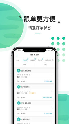 东西市_截图3