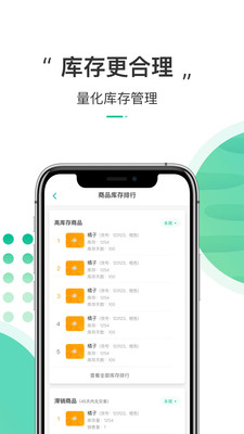 东西市_截图1