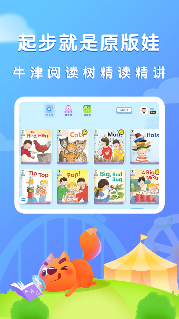 步步阅读