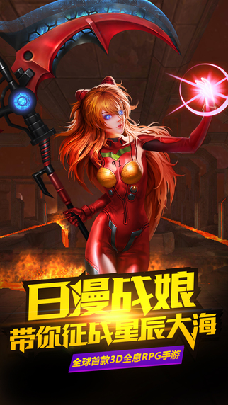 x战娘百度版