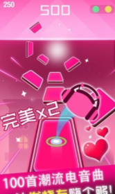 节奏球球达人九游版_截图3