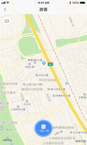 食安教育