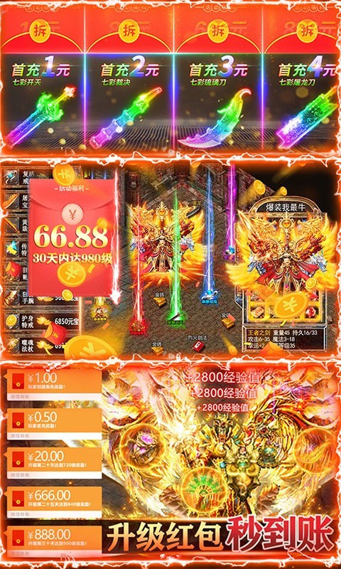 魔龙诀360版