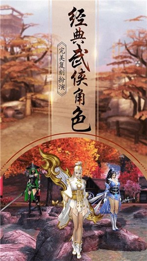 逍遥天地