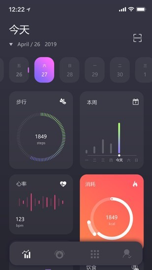 智能教练