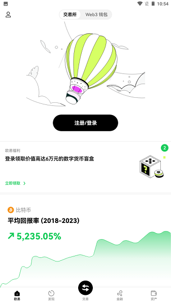 币用app苹果版