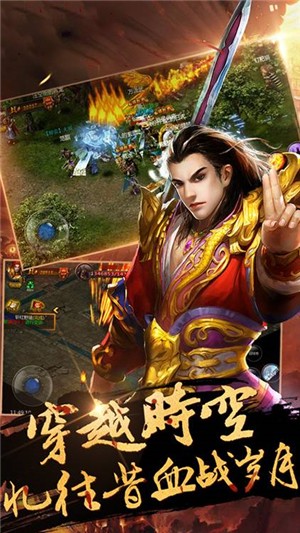 战火英雄内购版_截图3
