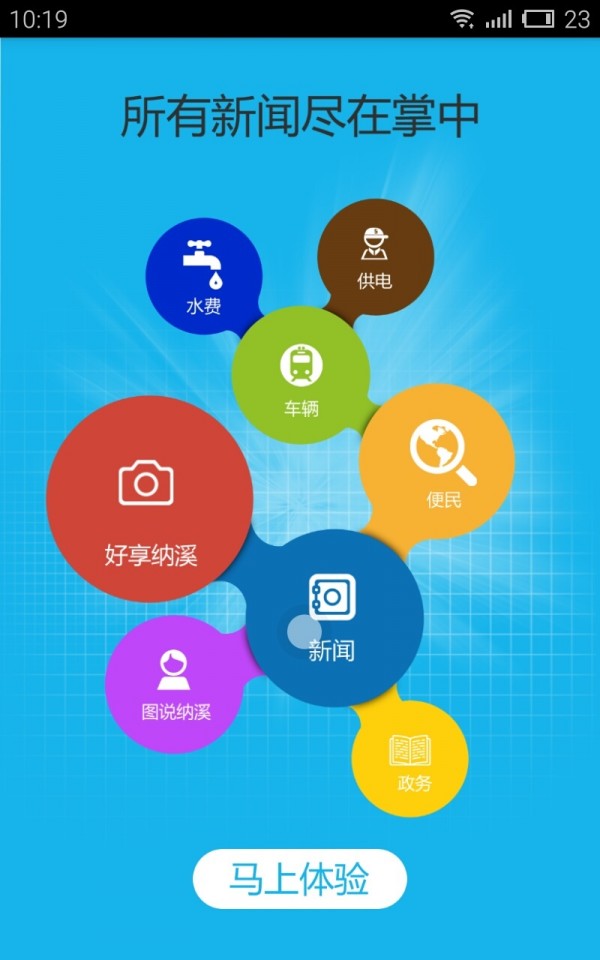 中国纳溪