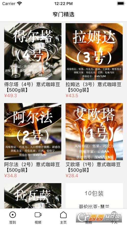 窄门会