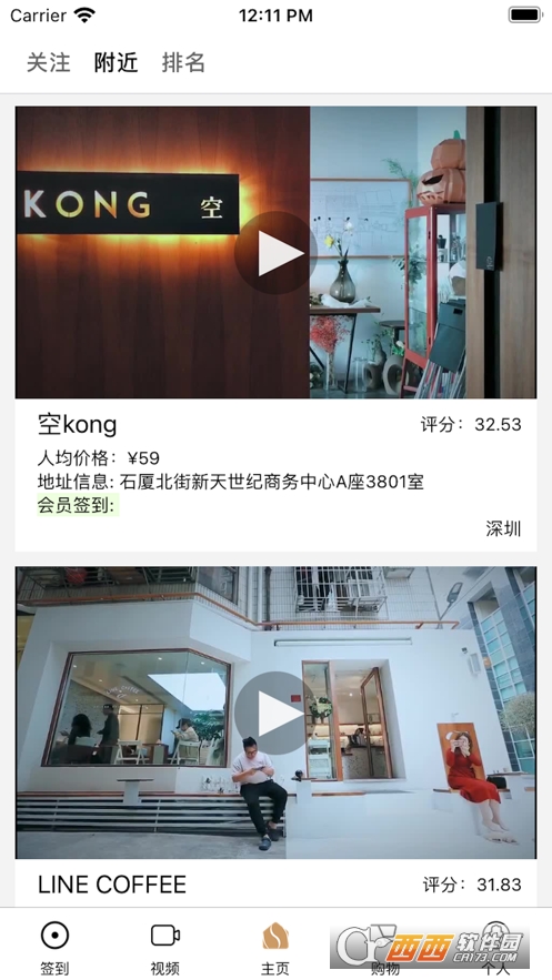 窄门会
