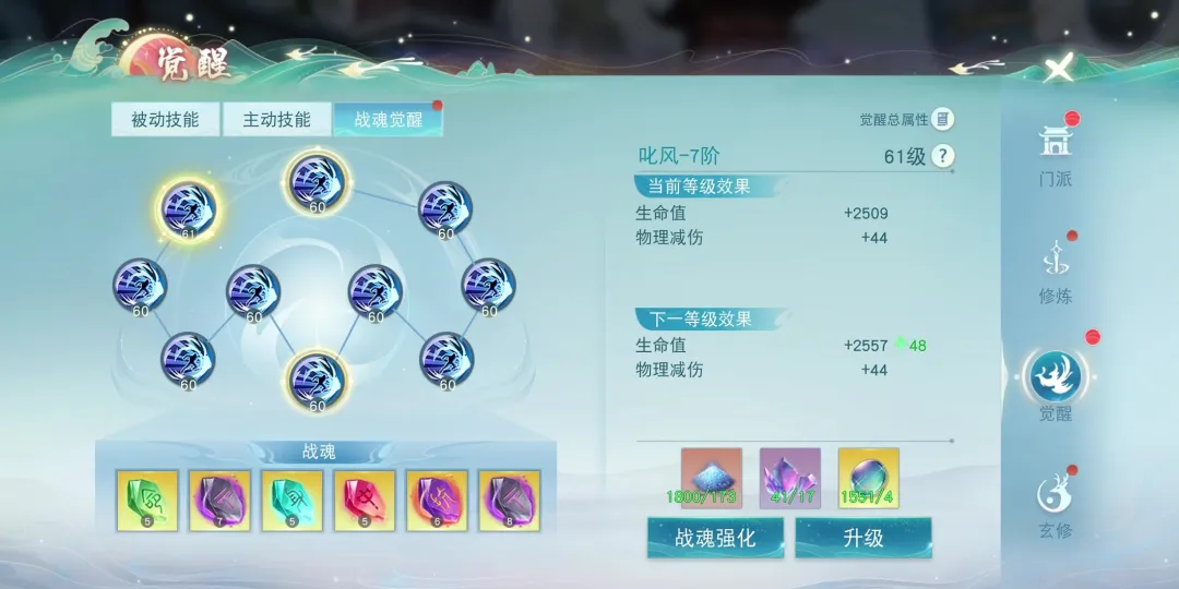 获得刀剑天下技能书的方法是什么