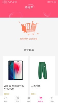 带带