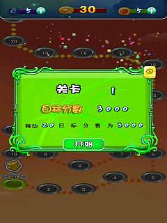 寒冰屏障