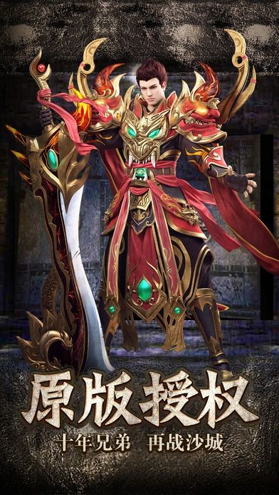 红名村传奇_截图2