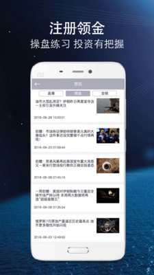 黄金白银通