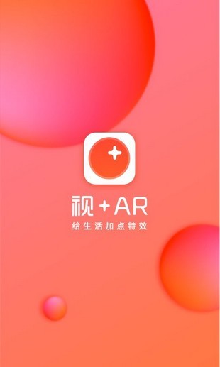 fater视照