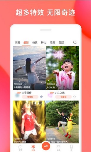 fater视照