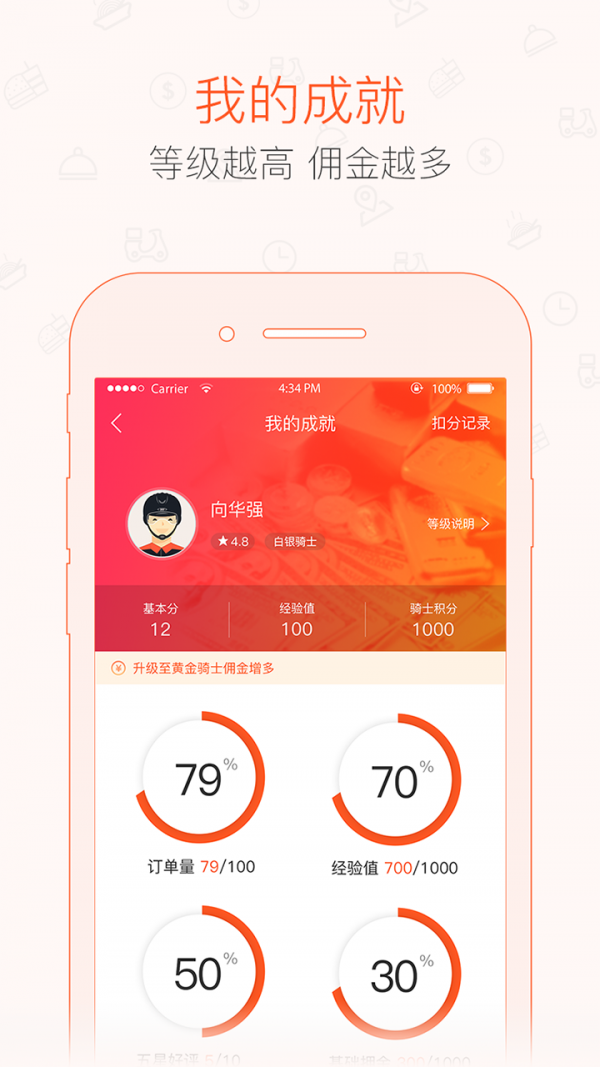 365跑腿网_截图1