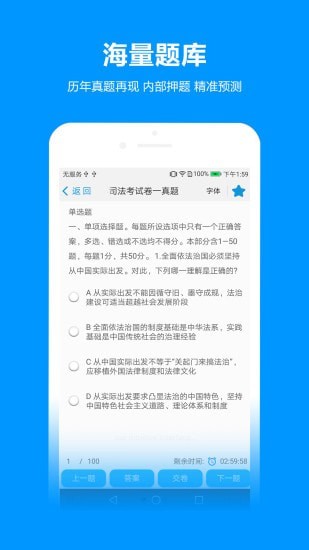 独角兽网校