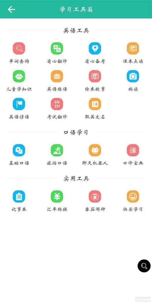 优典汇